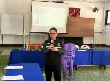 กิจกรรมอบรมโครงการส่งเสริมและพัฒนาอาชีพเพื่อแก้ไขปัญหาที่ดินทำกินของเกษตรกร หลักสูตร การวางแผนระบบการผลิตการตลาดและส่งเสริมทักษะการเป็นผู้ประกอบการ ... พารามิเตอร์รูปภาพ 18